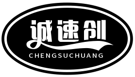 Shenzhen Chengsuchuang Technology Co.,Ltd.