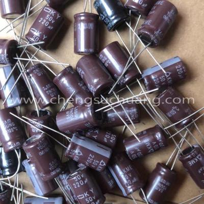 50V 220UF electrolytic capacitor